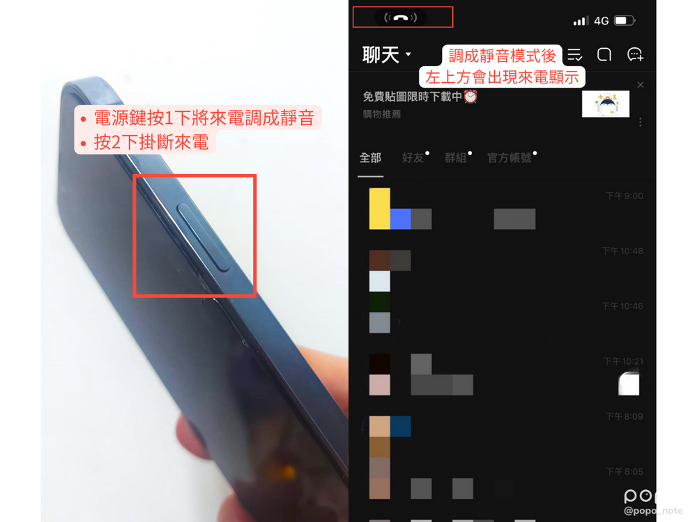 iPhone必知五個隱藏功能!蝴蝶結版emoji表情符號、錄影邊聽音樂...果粉有發現嗎~?-7