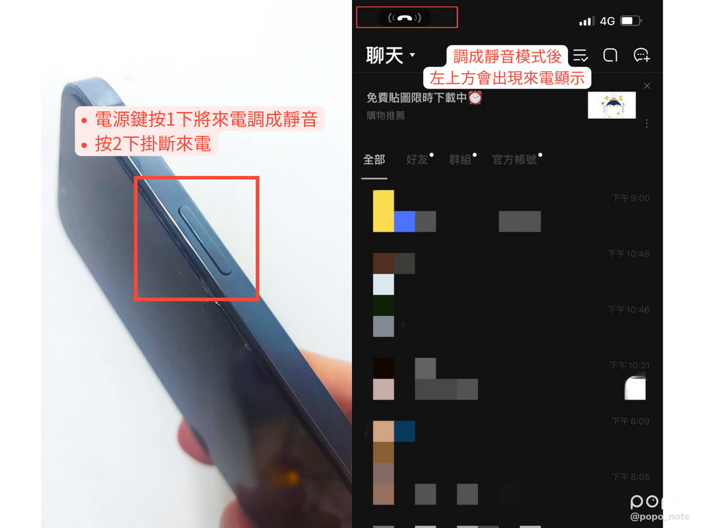 iPhone必知五個隱藏功能！蝴蝶結版emoji表情符號、錄影邊聽音樂...果粉有發現嗎～？-7