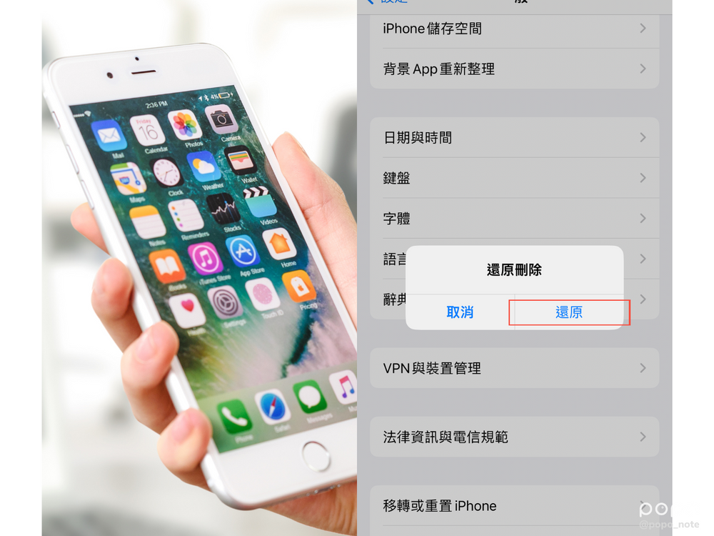 iPhone必知五個隱藏功能！蝴蝶結版emoji表情符號、錄影邊聽音樂...果粉有發現嗎～？-8