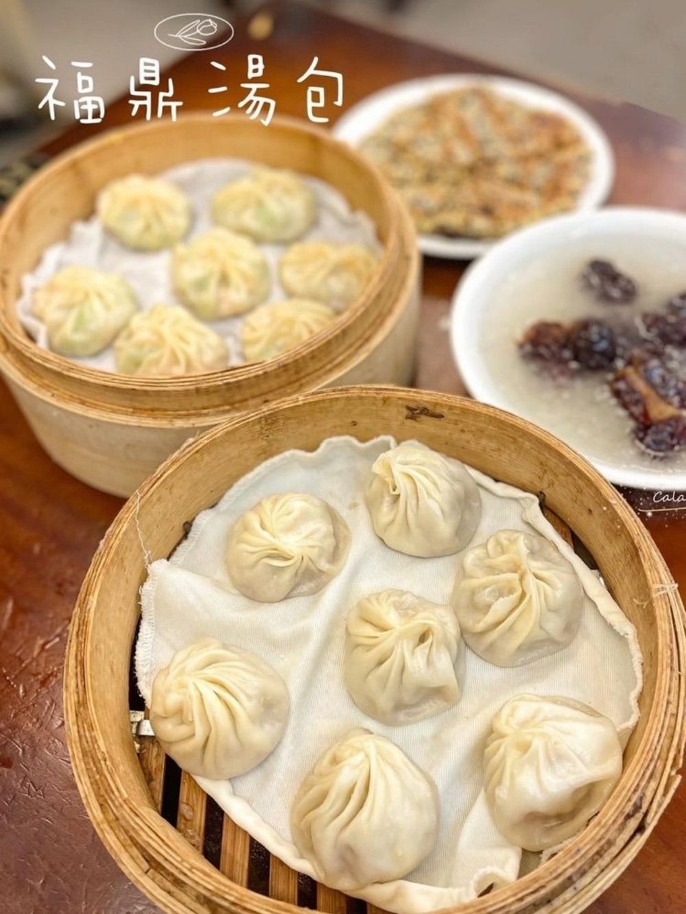 台北5間必吃銅板美食推薦!大橋頭延三蒸餃、福鼎湯包...鼎泰豐實力路邊攤的價格!-1