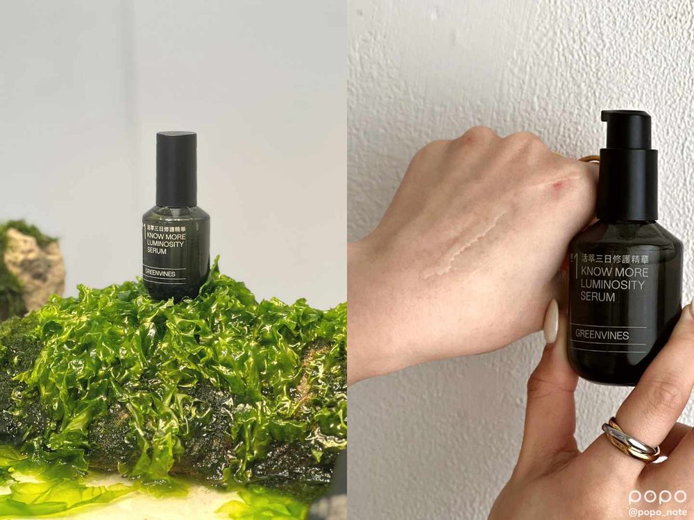 人氣必買純素保養品推薦！綠藤生機、嘉丹妮爾、I DEW CARE…，純淨保養也能兼顧抗老、保濕、美白！-1