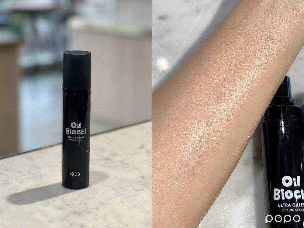 夏季定妝好物排行榜：妝前面膜、控油妝前乳、定妝噴霧...，必入手開架持妝產品，跟出油浮粉說掰掰！-3