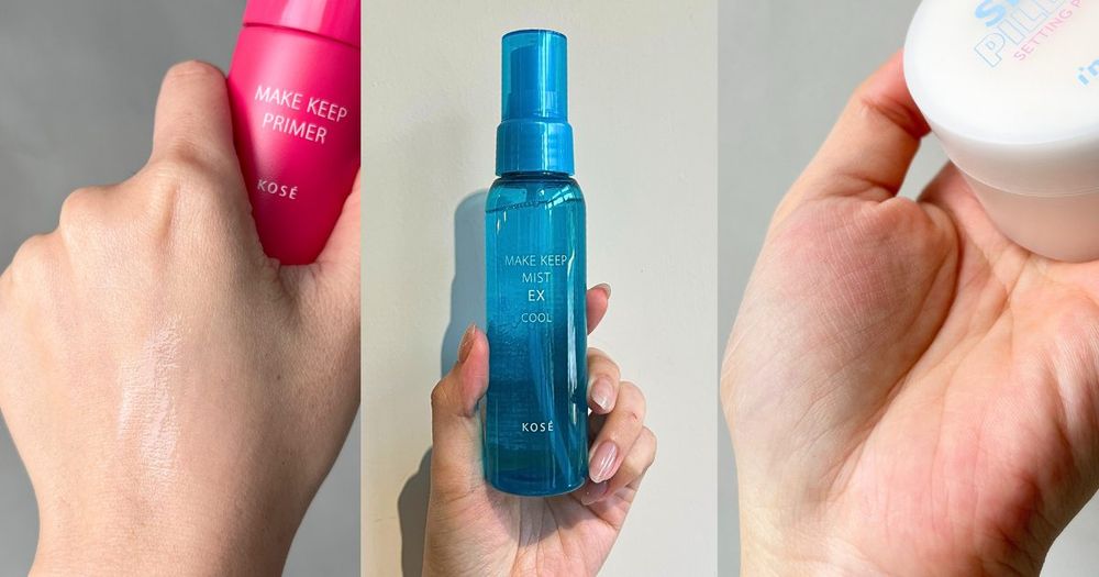 夏季定妝好物排行榜：妝前面膜、控油妝前乳、定妝噴霧...，必入手開架持妝產品，跟出油浮粉說掰掰！-1