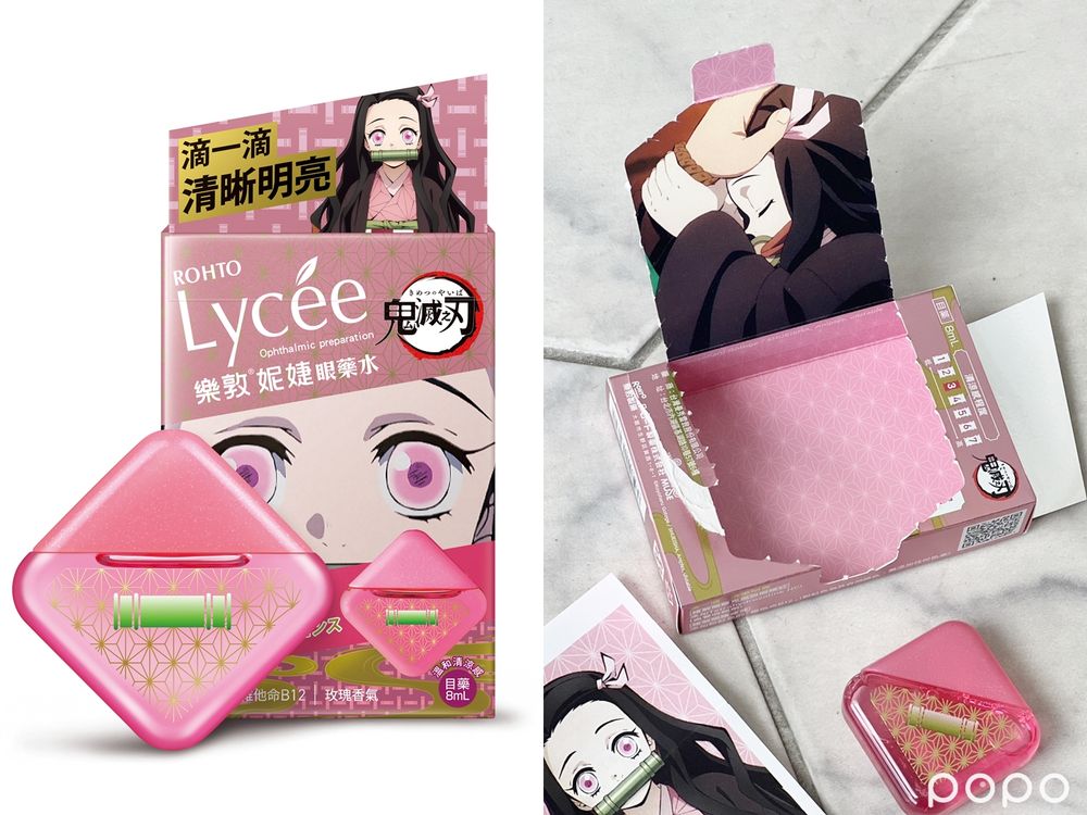 鬼滅迷注意!日本樂敦攜手日本漫畫神作《鬼滅之刃》推出禰豆子、炭治郎款護眼小物,可愛炸了!-1