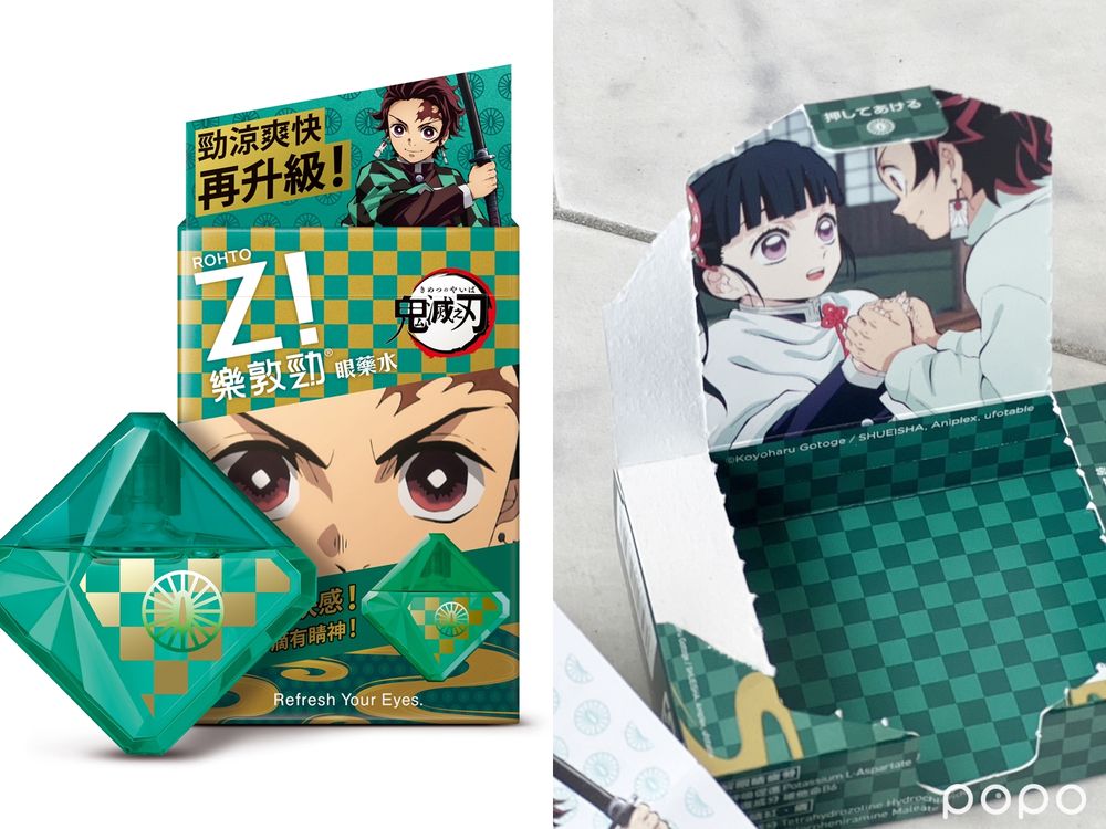 鬼滅迷注意!日本樂敦攜手日本漫畫神作《鬼滅之刃》推出禰豆子、炭治郎款護眼小物,可愛炸了!-4