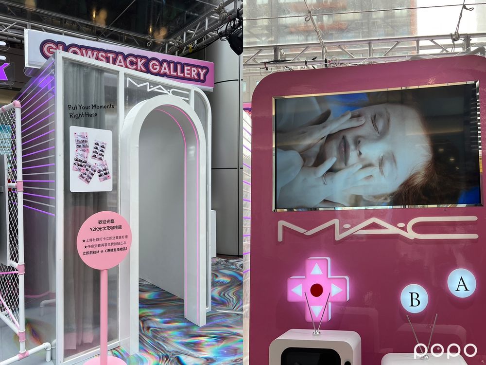 全台巡迴開跑!M·A·C攜手Nespresso『Y2K光次元咖啡館』:超水感子彈唇膏絕美新色必收、打卡送神秘好禮!-2
