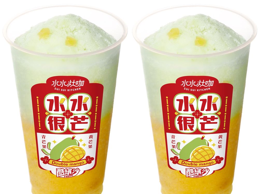 全家霜淇淋新口味『木瓜牛奶』神還原！聯名千千『水水灶咖』把握優惠嚐鮮價揪團吃冰啦！-2