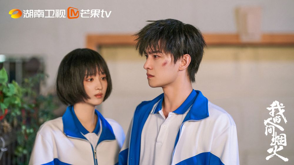 Netflix陸劇《我的人間煙火》必追6大看點！楊洋、王楚然高顏值、魏大勛超帶感、初戀再次相見破鏡重圓！-2