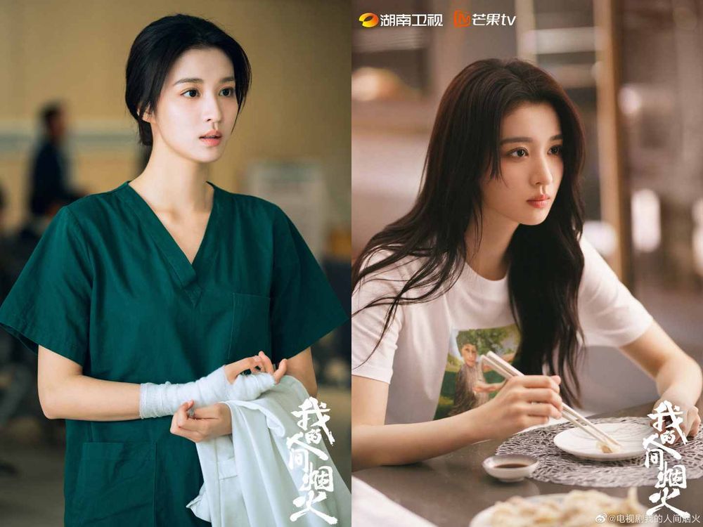 Netflix陸劇《我的人間煙火》必追6大看點！楊洋、王楚然高顏值、魏大勛超帶感、初戀再次相見破鏡重圓！-6