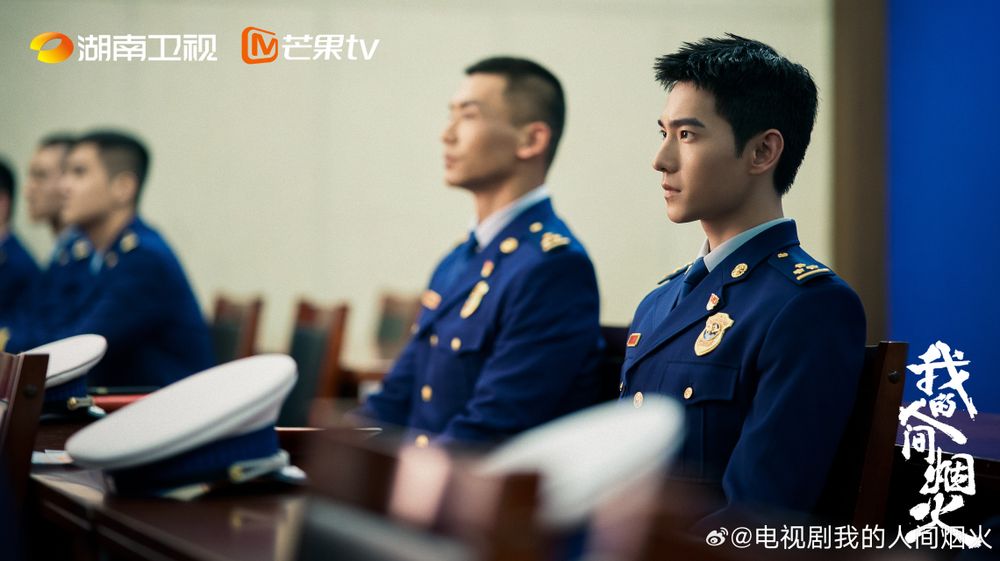 Netflix陸劇《我的人間煙火》必追6大看點！楊洋、王楚然高顏值、魏大勛超帶感、初戀再次相見破鏡重圓！-3