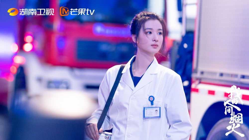 Netflix陸劇《我的人間煙火》必追6大看點！楊洋、王楚然高顏值、魏大勛超帶感、初戀再次相見破鏡重圓！-5