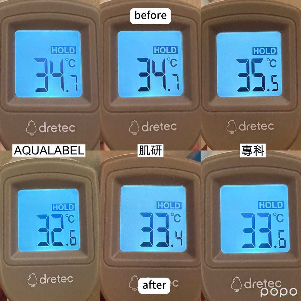 開架專櫃6款保濕凝凍評比！油水調節力、降溫力、透亮度...，快看爆水冰鎮肌膚最有感是哪款？-10