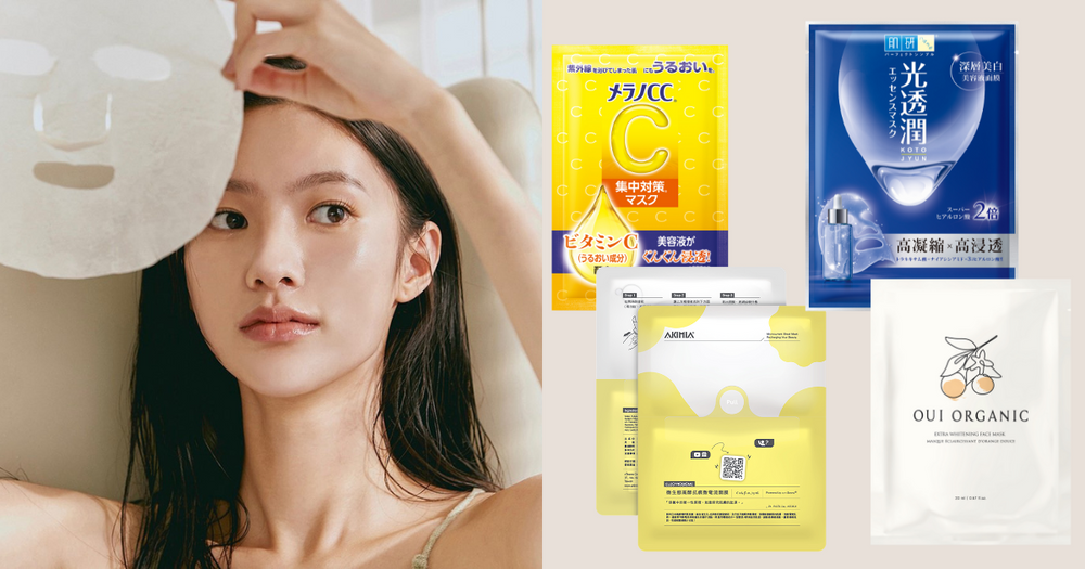 開架片狀面膜推薦！Melano CC、肌研...，必收日本熱銷美白面膜、高科技微電流面膜，夏日清爽保濕就靠它-1