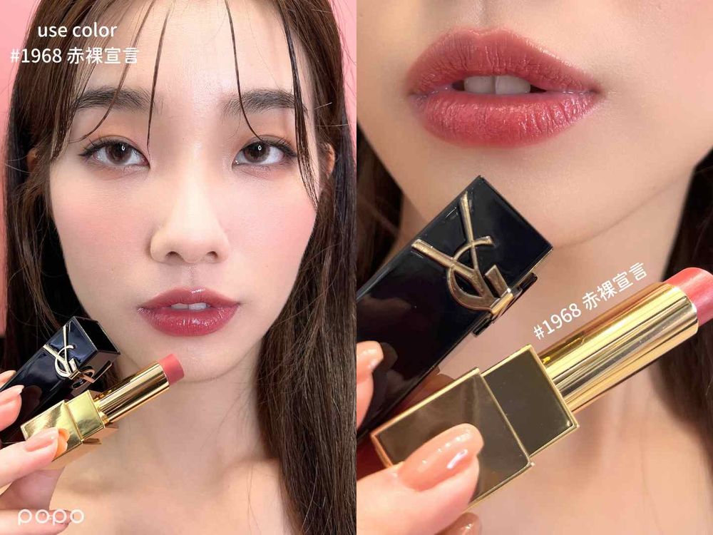 2023專櫃唇彩推薦!NARS水光潤唇膏、YSL光膜唇膏、棒棒糖唇膏...,美到像是唇包糖衣,水潤又光澤!-11