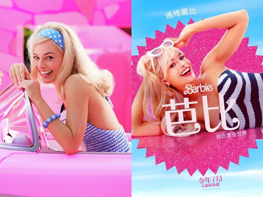 電影《Barbie芭比》5大必看亮點！瑪格羅比飾演芭比被打入真人世界、你不知道的內幕一次看！-4