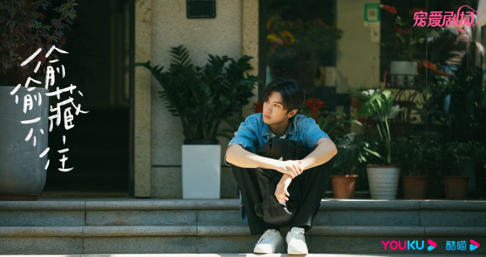 《偷偷藏不住》陳哲遠曬「段嘉許日記」,發文告別段嘉許,抒發3個月揣摩角色的複雜心境,逼哭眾人-3