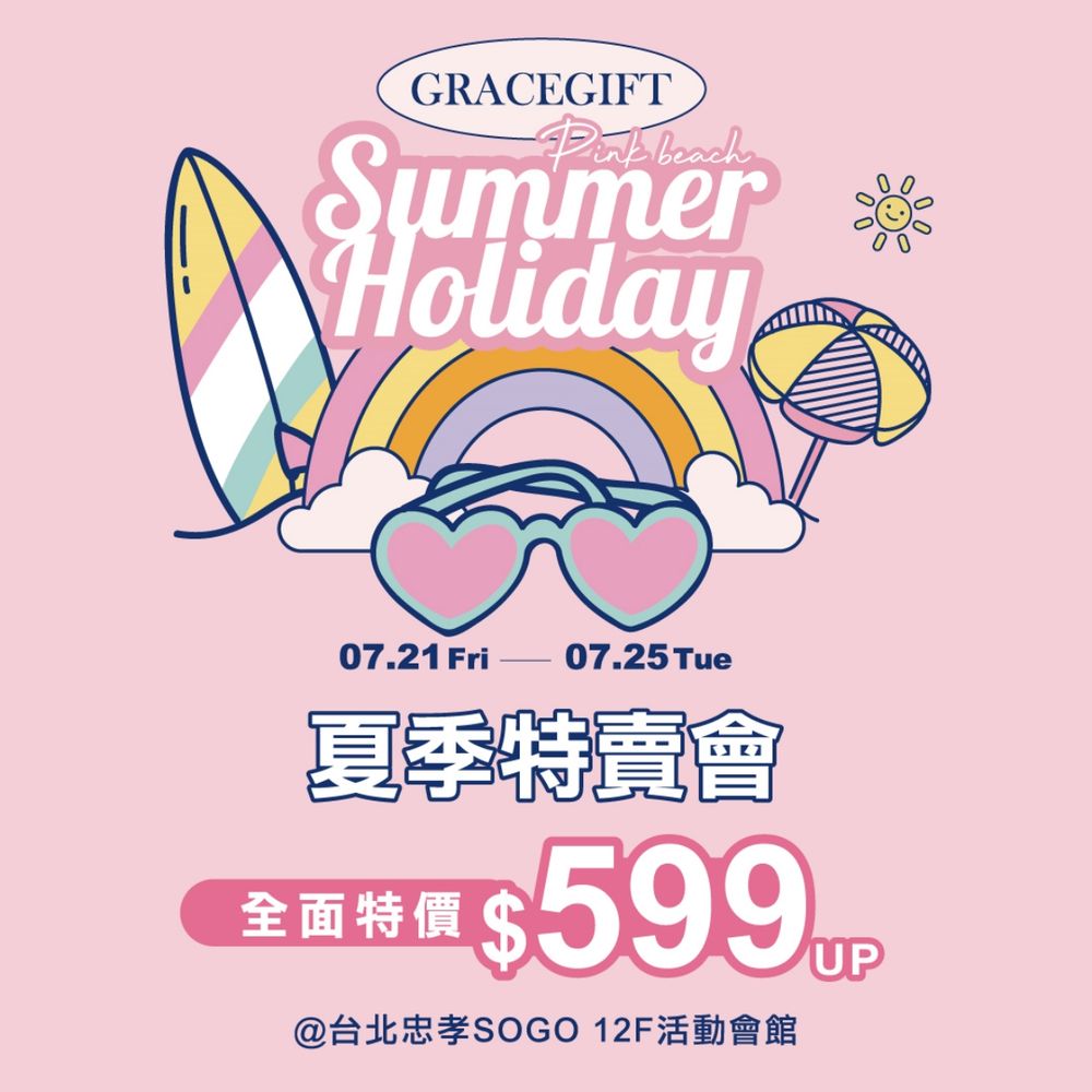 涼鞋NT.599！人氣女鞋Grace Gift 特賣會「在這」樂福鞋、拖鞋、厚底涼鞋...百元價入手！-5