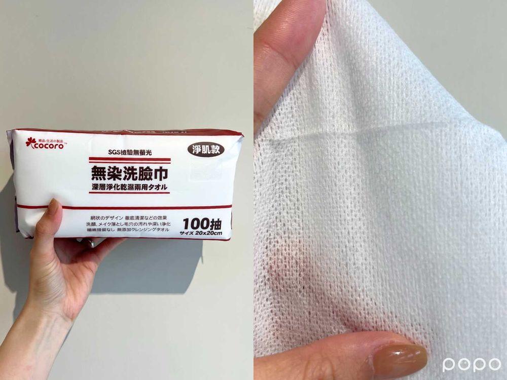 2023寶雅必買彩妝推薦排行榜:媚點妝前乳、媚比琳睫毛膏、Solone舒芙蕾海綿,8款網友激推開架彩妝,不買真的虧大了!-7