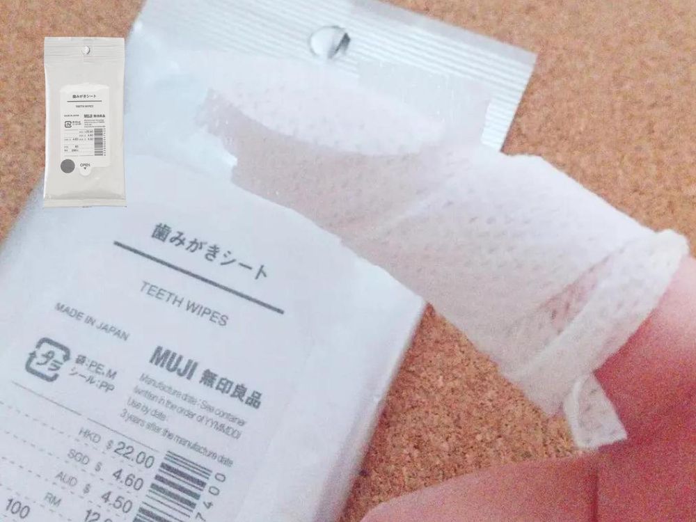 日本MUJI必買美妝推薦！防曬濕紙巾、細節卸妝棉棒、秒睡香氛噴霧...，全是日本妹回購100％的好物！-8