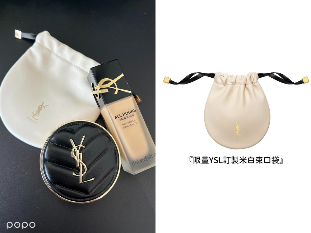 2023專櫃氣墊粉餅推薦!YSL『補妝拍光持妝氣墊粉餅』史上最高保養精萃94%亮膚、24小時完美高級柔霧光!-1
