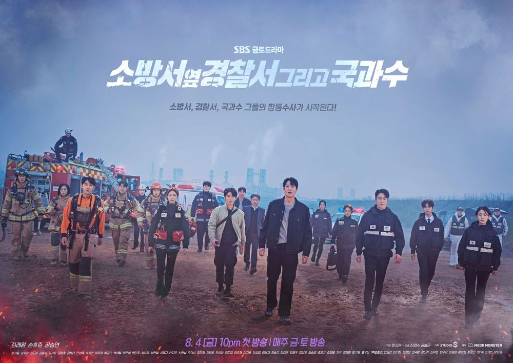 2023年8月開播韓劇推薦片單！《全國死刑公投》林智妍改當警察，眾多男神回歸，趙寅成、南宮珉、金來沅、路雲新劇來襲！-4
