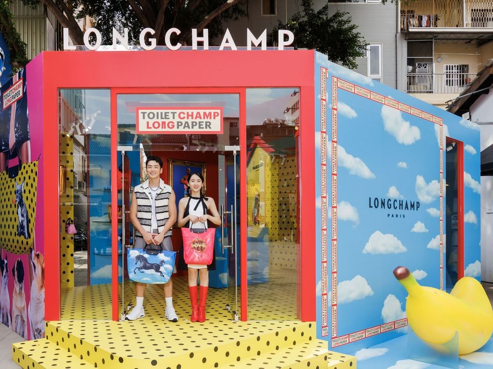 LONGCHAMP X TOILETPAPER 聯名『巨型繽紛小屋』空降台南藍晒圖文創園區，快去拍照打卡！-3