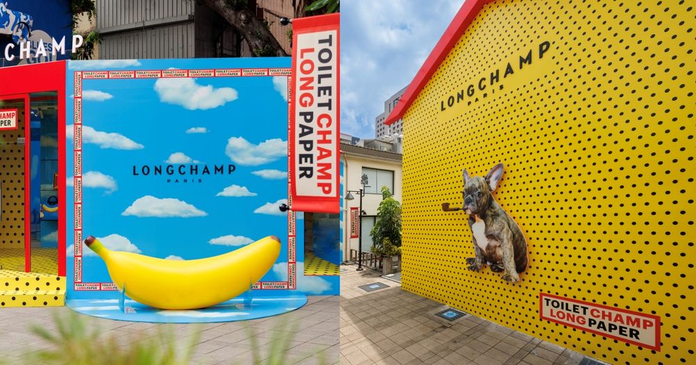 LONGCHAMP X TOILETPAPER 聯名『巨型繽紛小屋』空降台南藍晒圖文創園區，快去拍照打卡！-12