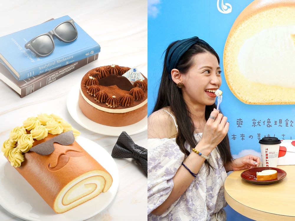 2023父親節蛋糕推薦！亞尼克芒果富豪、皇家奶茶布丁生乳捲...指定款預購再打88折！-1
