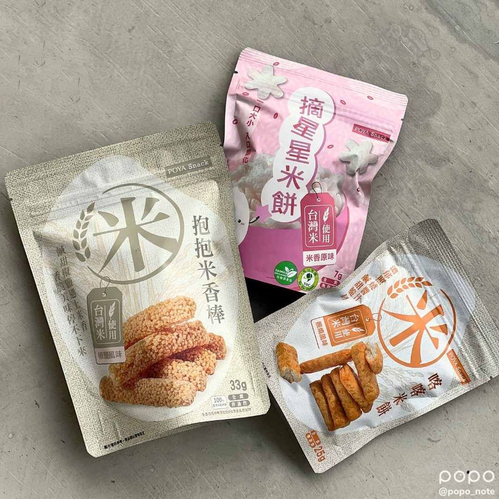 2023上半年寶雅獨家必買好物TOP10推薦!美甲貼、修護面膜-6