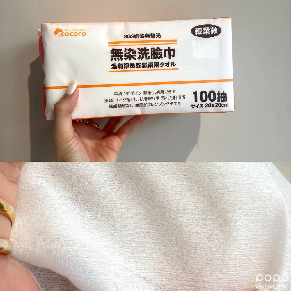 2023上半年寶雅獨家必買好物TOP10推薦!美甲貼、修護面膜-4