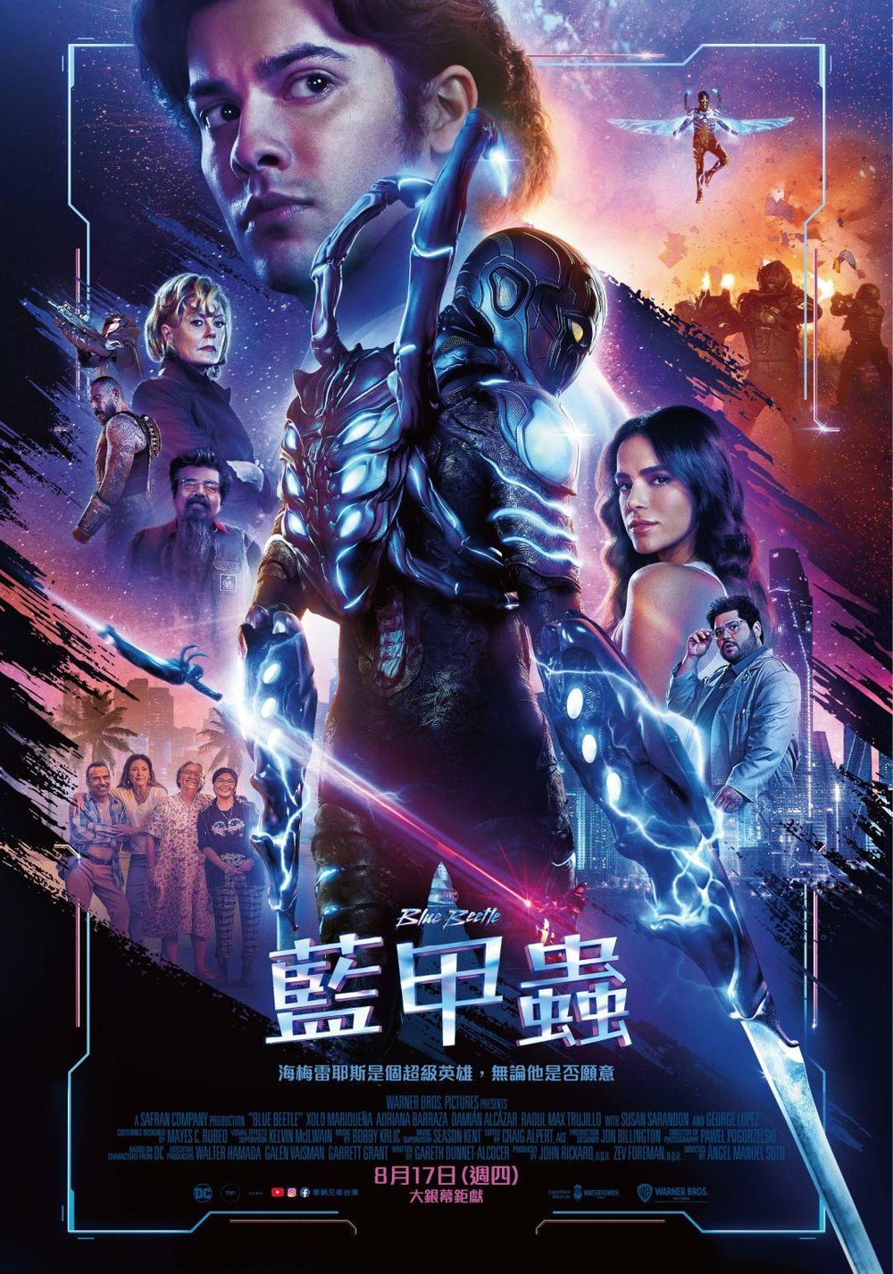 2023年8月必看10部電影推薦！《粽邪3》鬼月上映，朴敘俊、朴寶英災難片《水泥烏托邦》回歸！-9