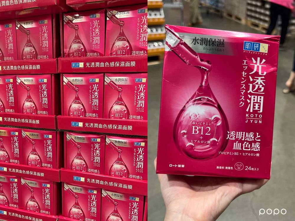2023好市多必買美妝推薦TOP10！Biore卸妝慕絲、適樂膚潤澤修護霜、沐浴乳海綿...，還有「打架洗髮精」到貨中！-9