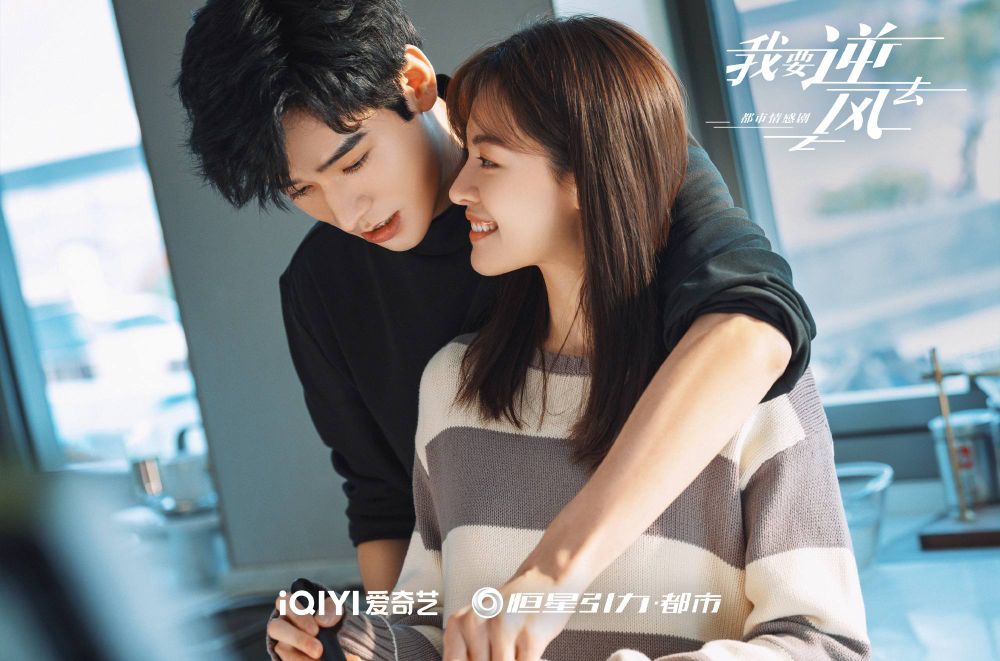 2023下半年10部待播現偶陸劇！白鹿&王鶴棣《以愛為營》、吳磊&趙今麥《在暴雪時分》，CP感一部比一部強！-6