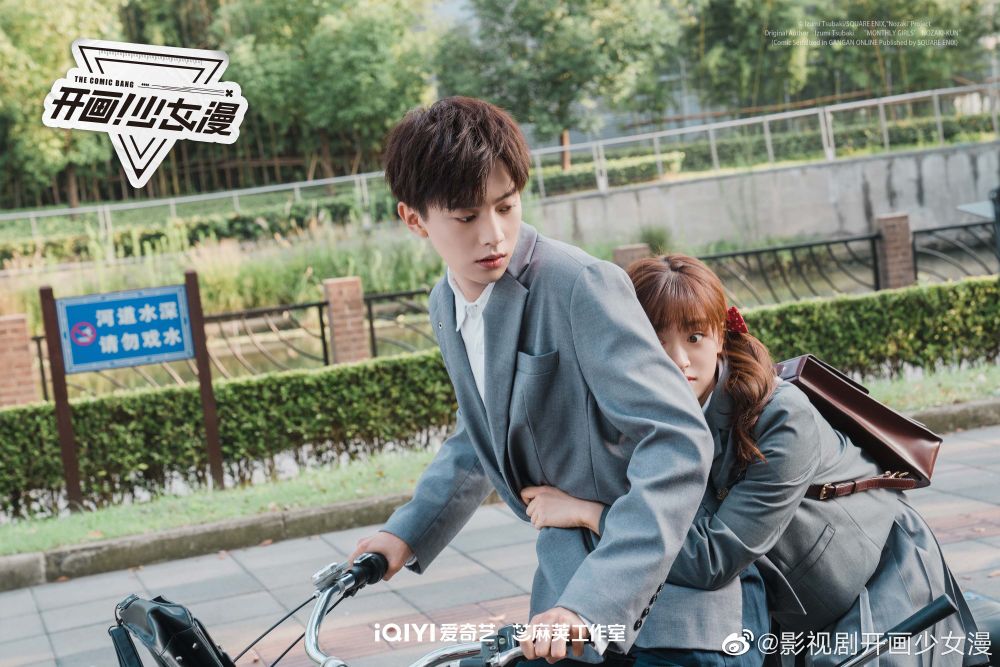 2023下半年10部待播現偶陸劇！白鹿&王鶴棣《以愛為營》、吳磊&趙今麥《在暴雪時分》，CP感一部比一部強！-10