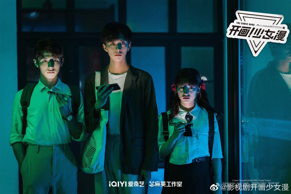2023下半年10部待播現偶陸劇！白鹿&王鶴棣《以愛為營》、吳磊&趙今麥《在暴雪時分》，CP感一部比一部強！-11