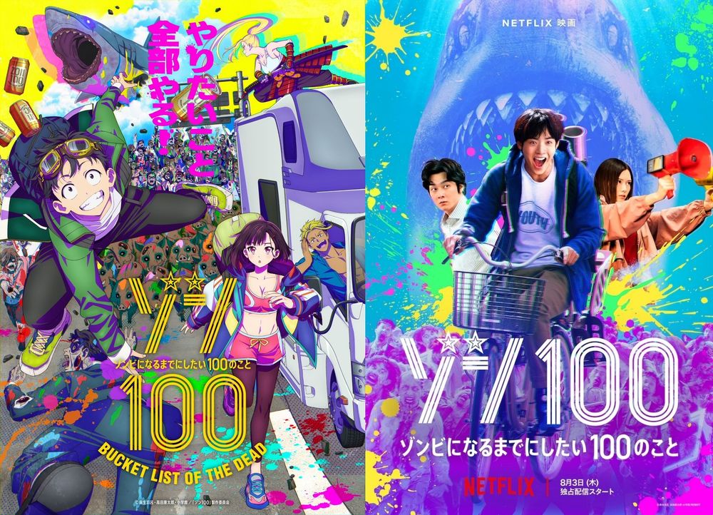 7月Netflix搜尋量最多影集排行TOP9!《蒼蘭訣》第三,朴敘俊、IU電影排第8,冠軍是這部!-8