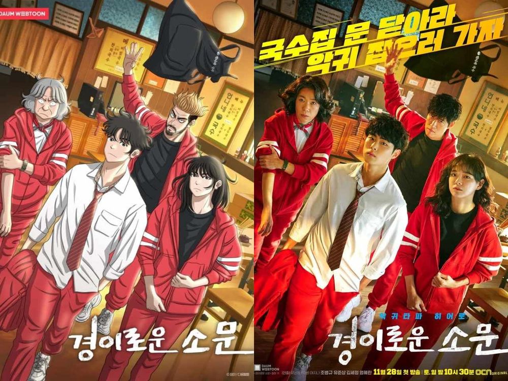7月Netflix搜尋量最多影集排行TOP9!《蒼蘭訣》第三,朴敘俊、IU電影排第8,冠軍是這部!-18