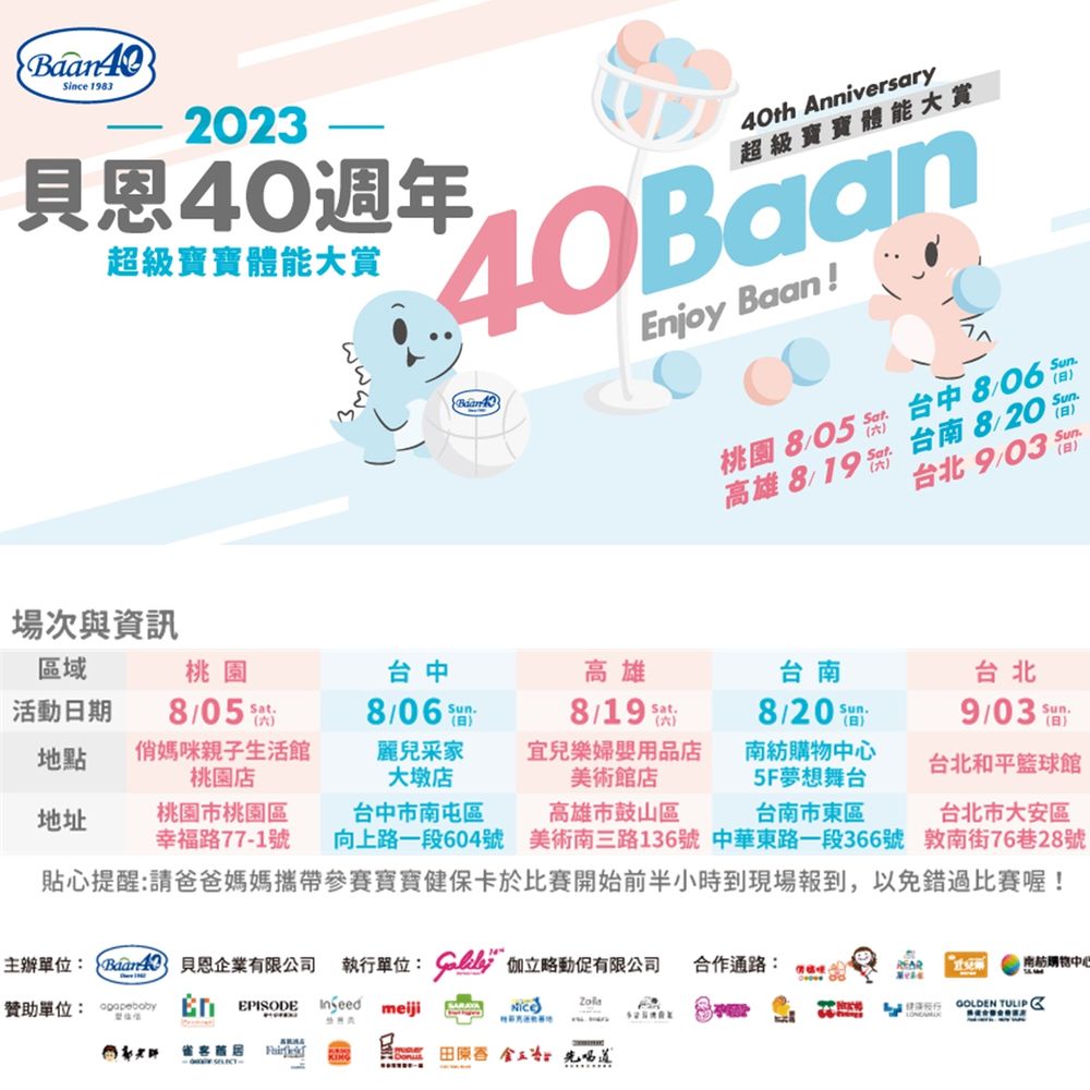 2023上半年熱賣排行！貝恩洗沐護膚類保養品，萬用凡士林、泡泡香浴露...，全都是寶寶用好、自己用也好的溫和保養品！-9