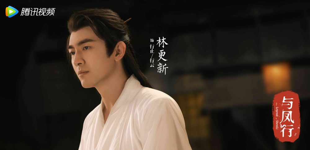 2023下半年必看11部待播古偶劇推薦！《寧安如夢》真情侶合作，趙露思《神隱》、虞書欣《雲之羽》顏值超高！-16