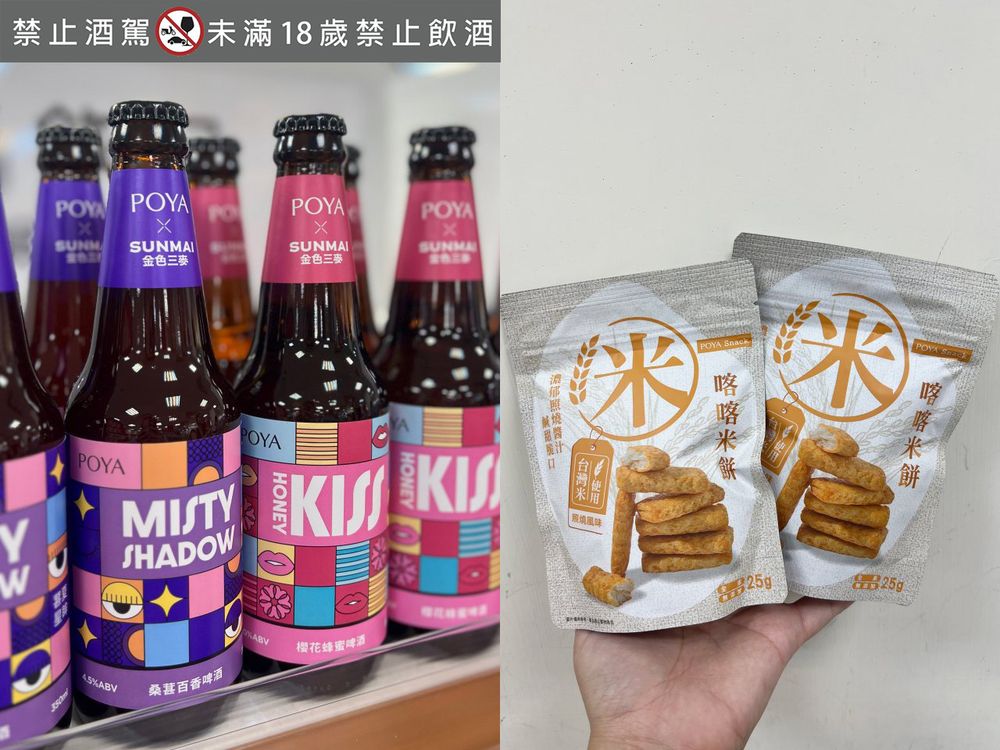 2023寶雅必買零食日用品TOP14推薦!奇蹟洗臉巾、喀喀米餅…快筆記!-2