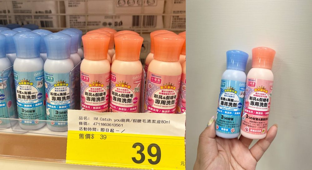 2023寶雅必買零食日用品TOP14推薦!奇蹟洗臉巾、喀喀米餅…快筆記!-6