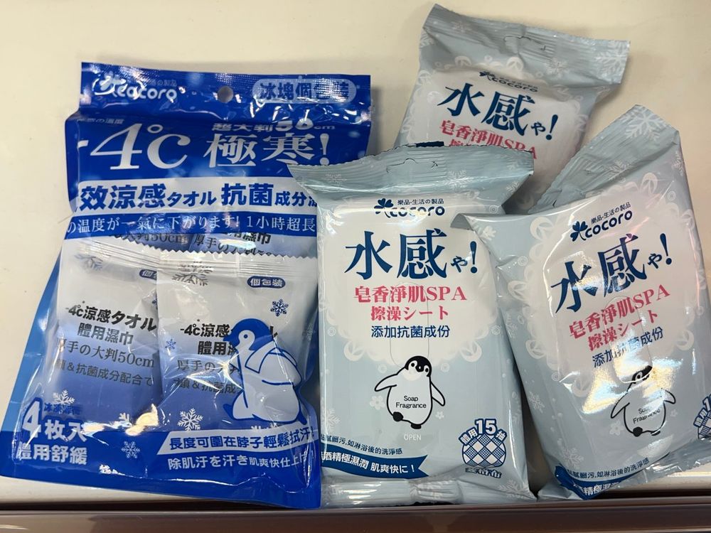 2023寶雅必買零食日用品TOP14推薦!奇蹟洗臉巾、喀喀米餅…快筆記!-9
