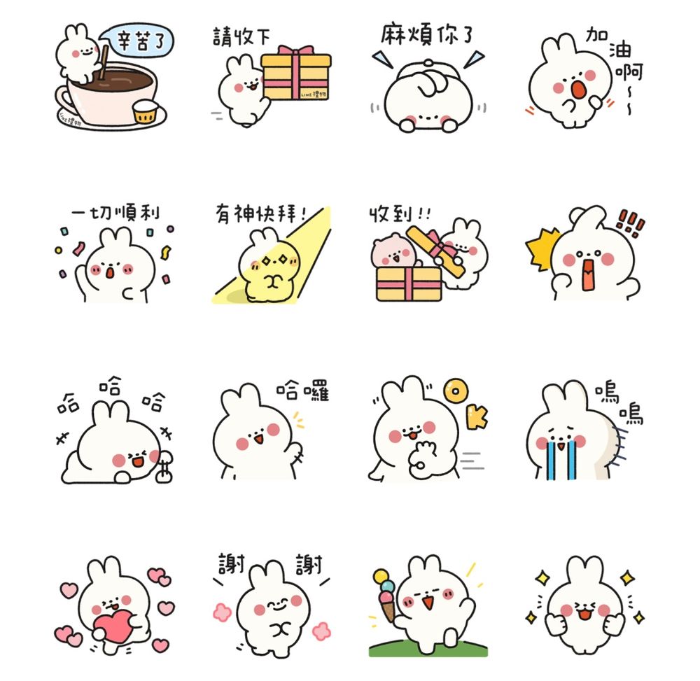 LINE免費貼圖八月最新14款限時下載！馬來貘、阿汪與阿鴨…實用可愛一次擁有！-8
