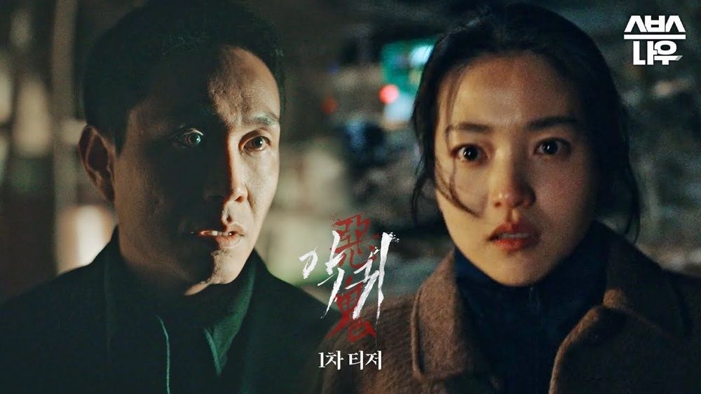 2023鬼月必看10部恐怖驚悚韓劇！金泰梨《惡鬼》附身嚇爆，《謗法》挑戰觀眾恐懼極限，最後一部引發全亞洲網友怒火！-3