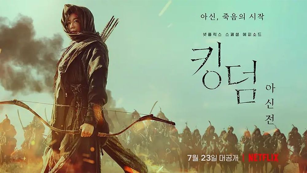 2023鬼月必看10部恐怖驚悚韓劇！金泰梨《惡鬼》附身嚇爆，《謗法》挑戰觀眾恐懼極限，最後一部引發全亞洲網友怒火！-5