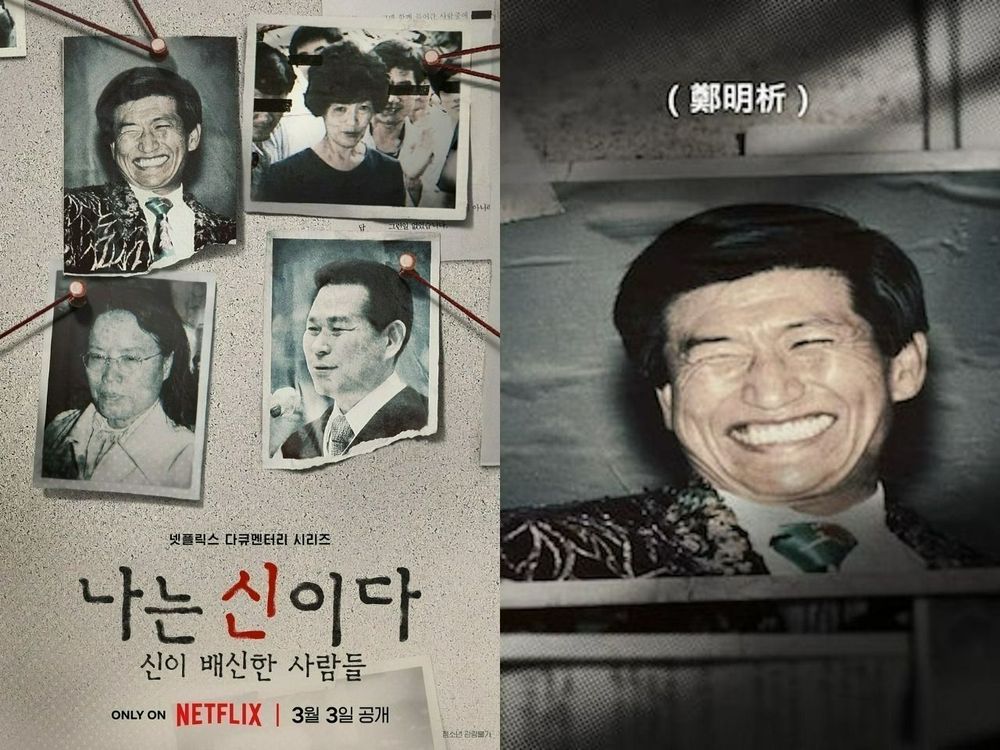 2023鬼月必看10部恐怖驚悚韓劇！金泰梨《惡鬼》附身嚇爆，《謗法》挑戰觀眾恐懼極限，最後一部引發全亞洲網友怒火！-21