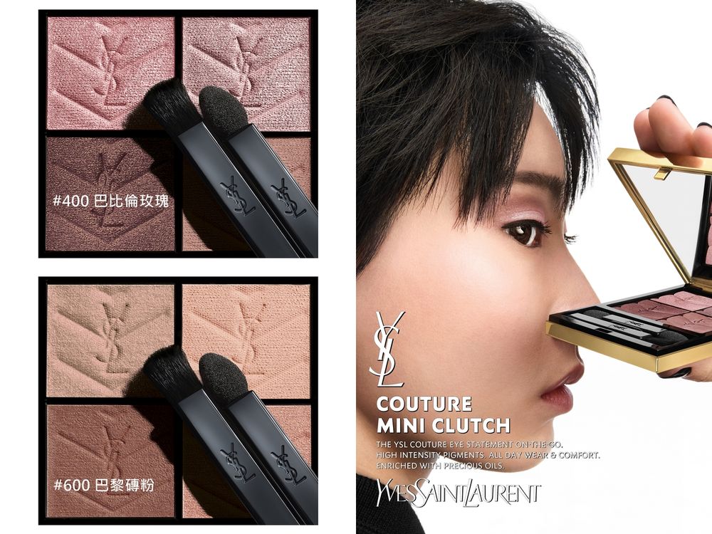 2023七夕情人節禮物推薦！YSL「螢光斑馬限定唇膏」絕美絲絨玫瑰棕，上唇秒顯白！情人節限定斑馬愛心禮盒、太想要了！-5