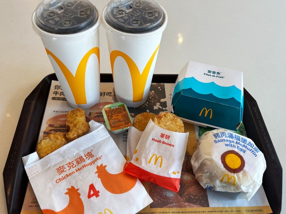 連35天爽吃麥當勞「薯條雞塊加1元多1件、買一送一」夏季優惠券懶人包！-6