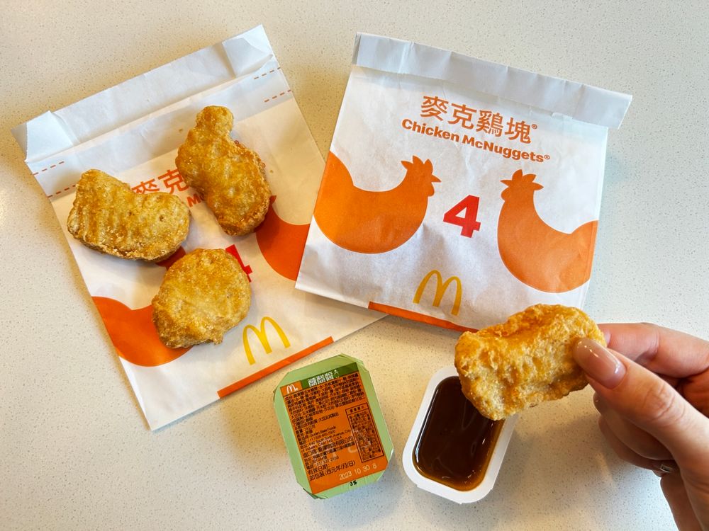 連35天爽吃麥當勞「薯條雞塊加1元多1件、買一送一」夏季優惠券懶人包！-3