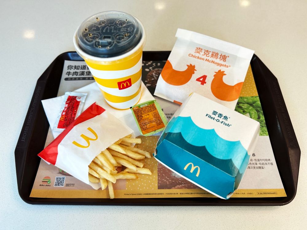連35天爽吃麥當勞「薯條雞塊加1元多1件、買一送一」夏季優惠券懶人包！-4